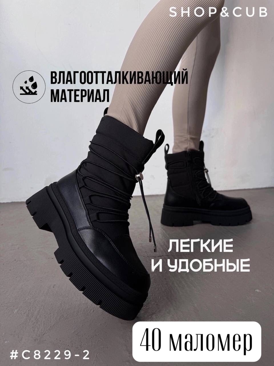 дутики женские,дутики зимние на платформе,,зимние дутики,угги женские