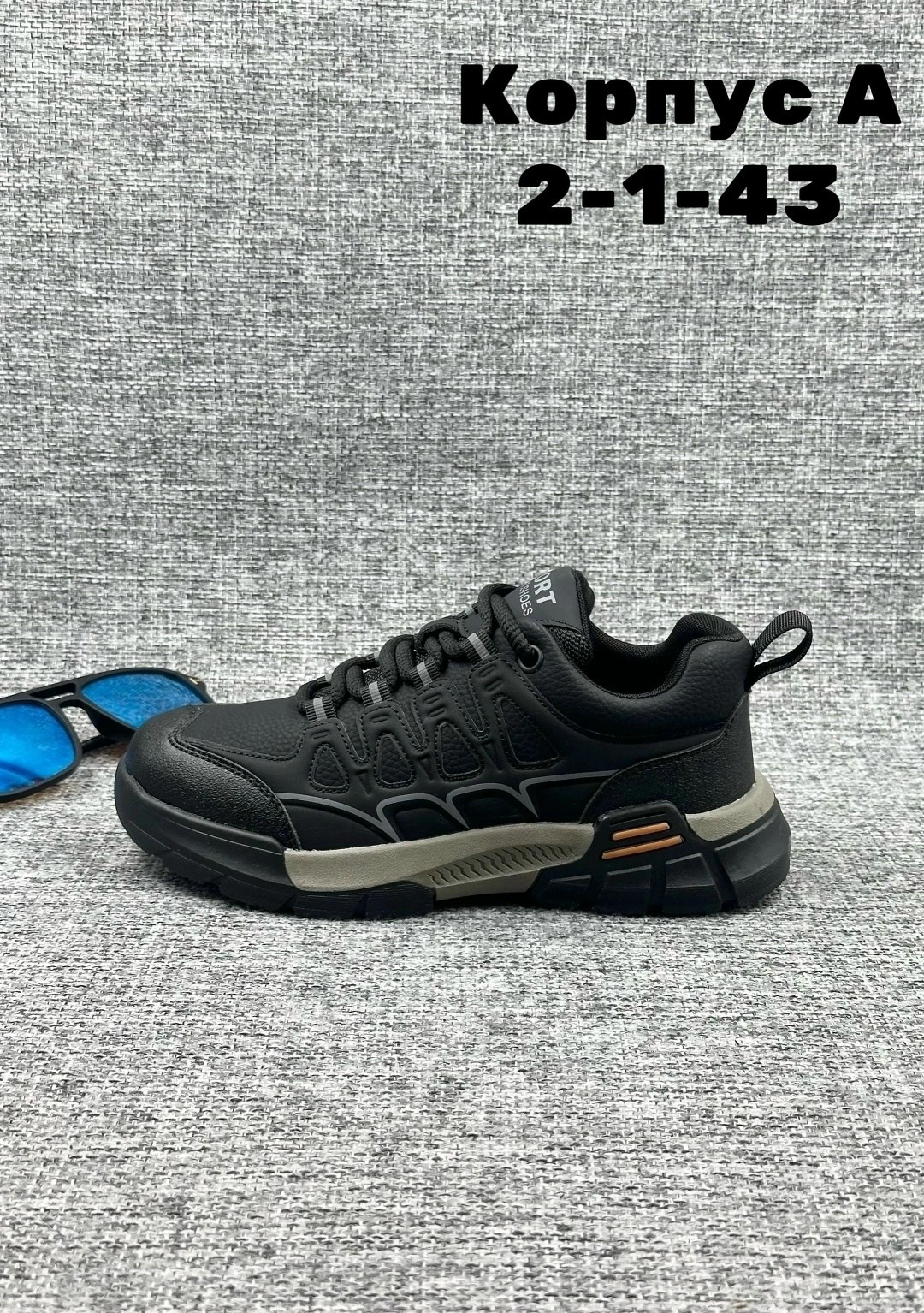 ,спортивная ,кроссовки для мужчин,мужские кроссовки, оптом