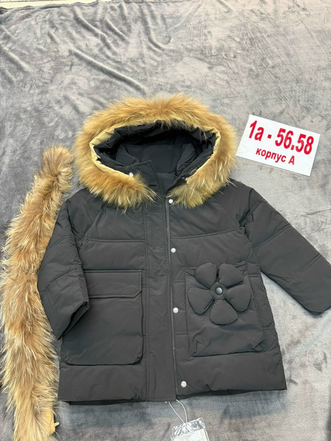куртка детская,куртка зимняя для девочек,куртка зимняя детская,куртка зимняя,куртка