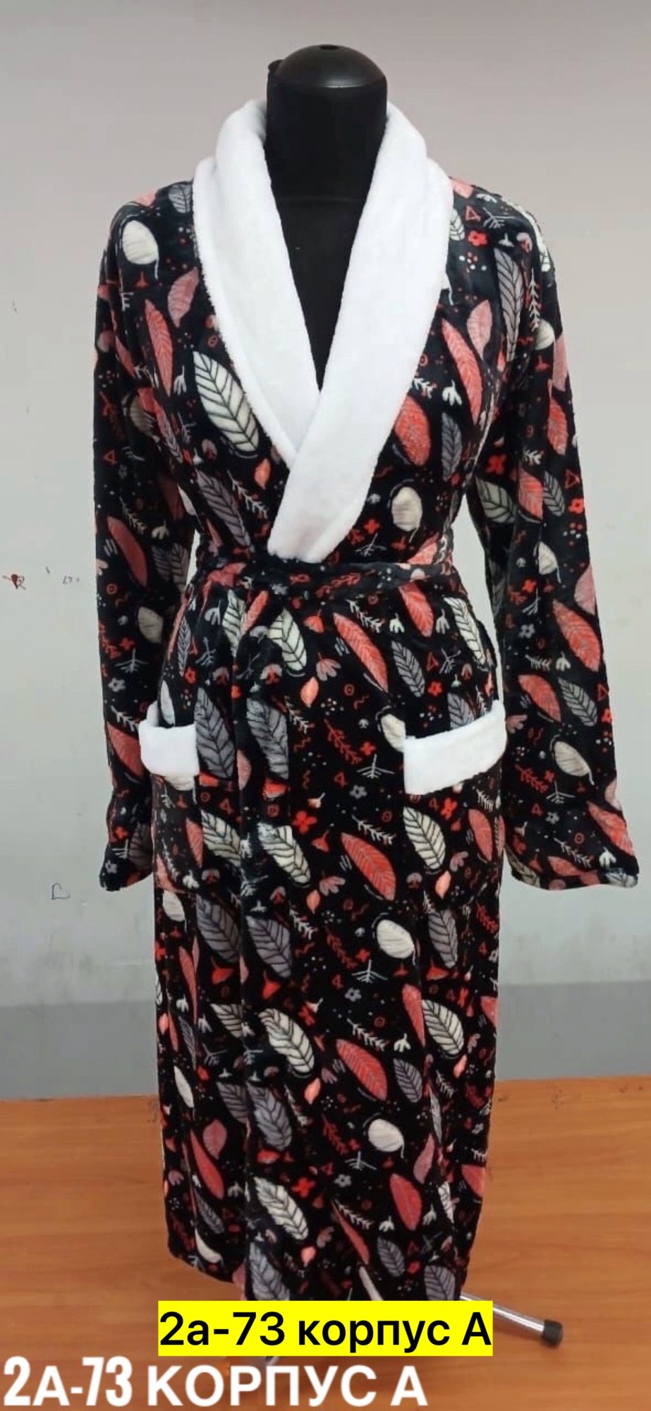 халат женский домашняя одежда,халат женский теплый,халат женский,халат женский домашний,халат махровый женский