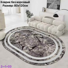 Ремень