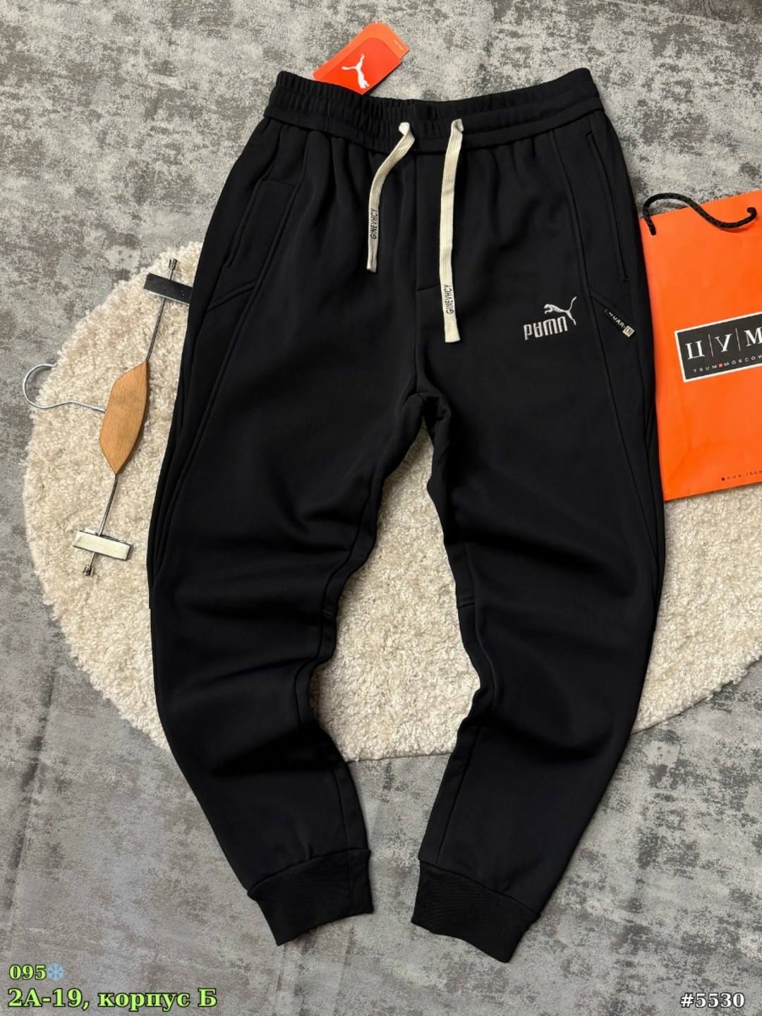 мужские брюки puma,спортивные штаны puma,мужские спортивные брюки puma,мужские спортивные штаны puma,брюки спортивные puma