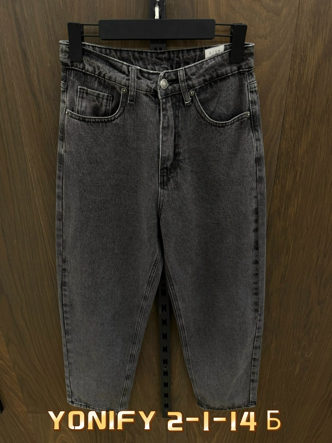 женские джинсы,брюки джинсы,штаны джинсы,джинсы женские мом,мужские джинсы