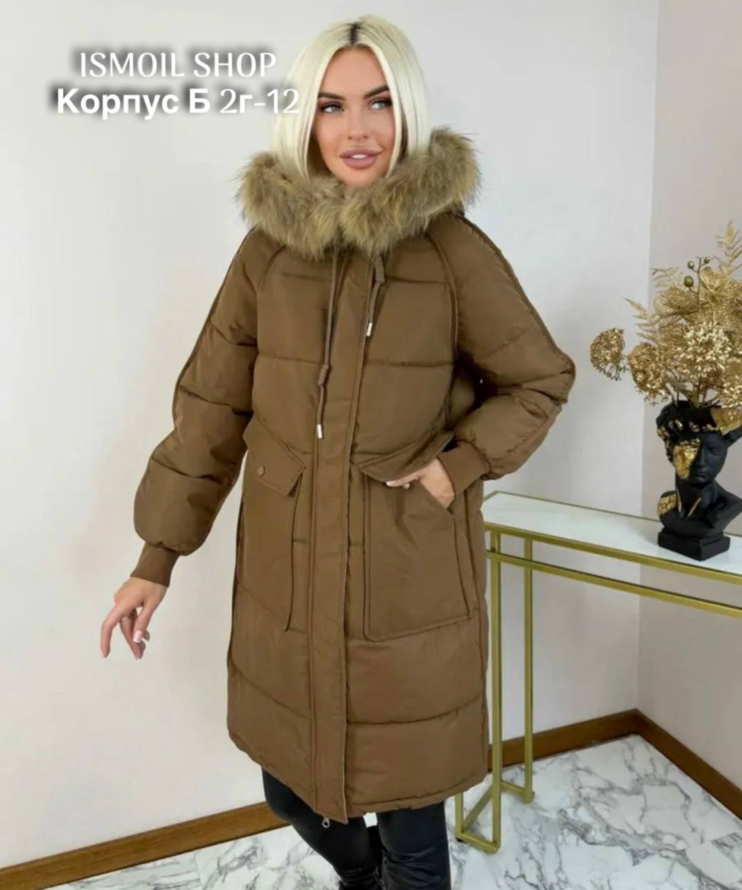 куртка зимняя женская,зимние куртки,удлиненная куртка,женская куртка,пуховик парка