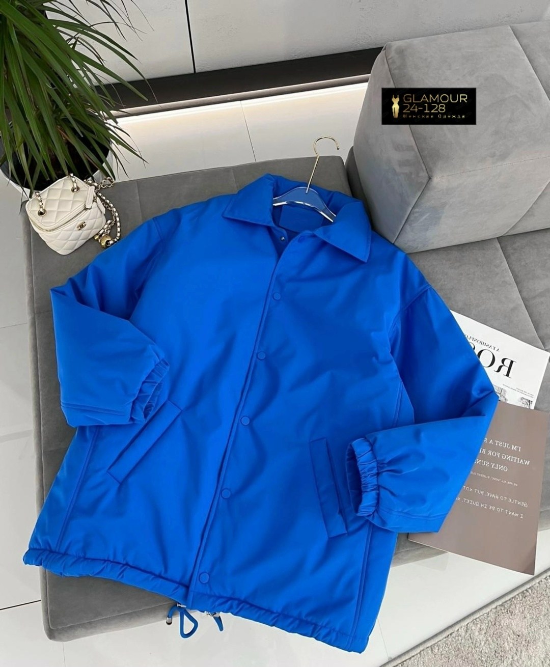 куртка оверсайз,куртка,куртка модная,куртка женская,повседневная куртка