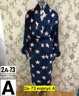 Домашняя одежда