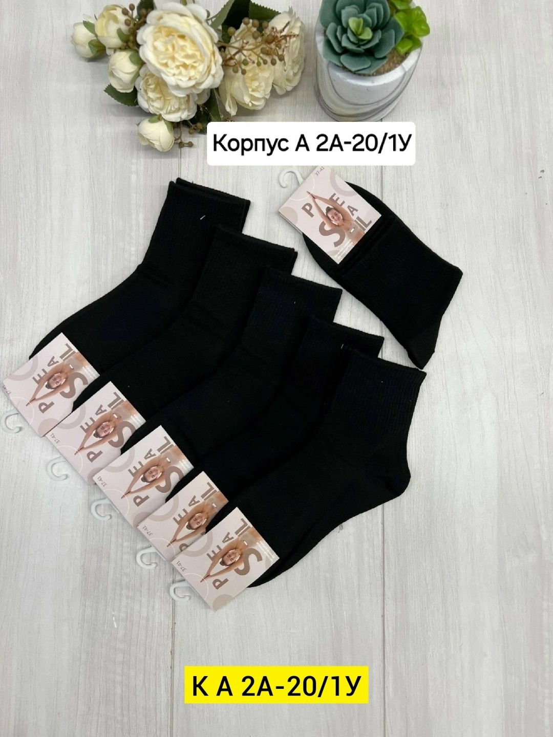 женские носки,носки мужские,носки женские 10 пар,носки для женщин,носки комплект