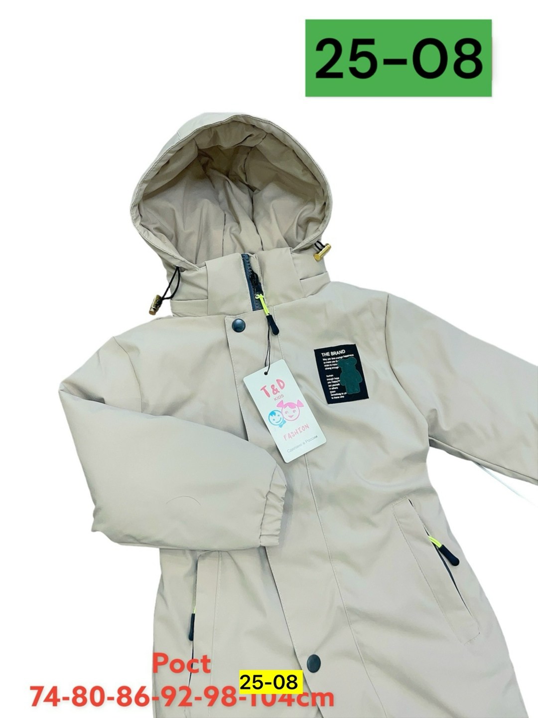 демисезонный комбинезон детский,детские комбинезоны,комбинезон детский,комбинезоны демисезонные,комбинезон детский демисезонный комбинезоны