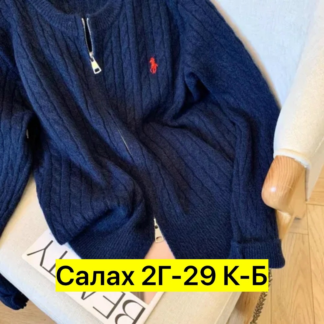 кофта кардиган,кардиган,женский вязаный кардиган,кардиган женский,кофта женская