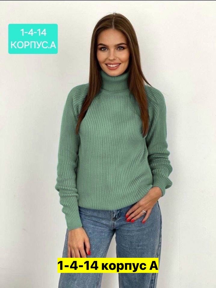 свитера женские,свитер,модные свитера,кофта женская,кофта с горлом