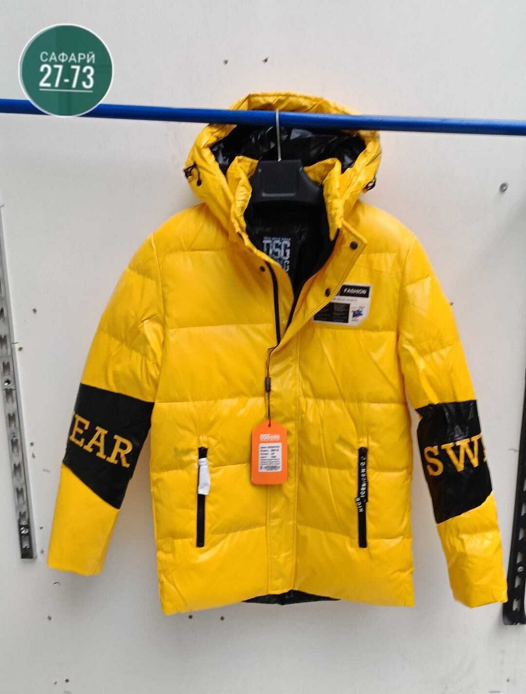 куртка теплая,зимние куртки,куртка,желтая куртка,зимняя куртка для подростка