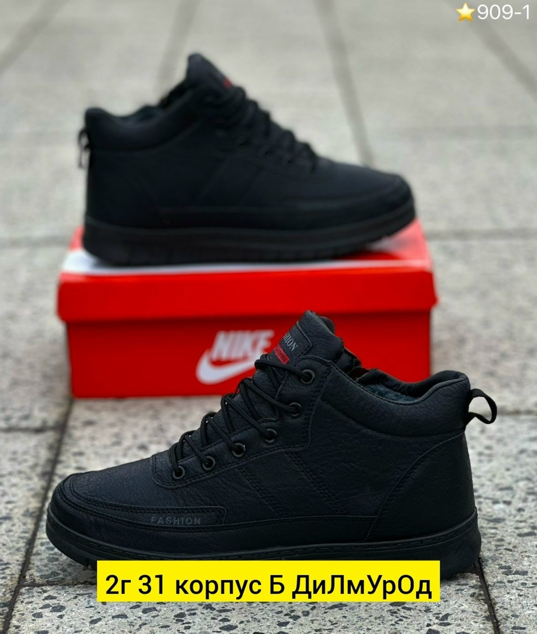 кроссовки мужские зимние,кроссовки мужские зимние черный,,зимний  мужской,зимние кроссовки nike