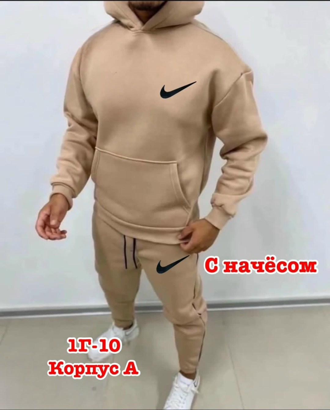 cпортивный костюм теплый,мужской спортивный костюм на флисе,спортивный костюм в упаковке,спортивный костюм армани мужской,костюмы спортивные мужские