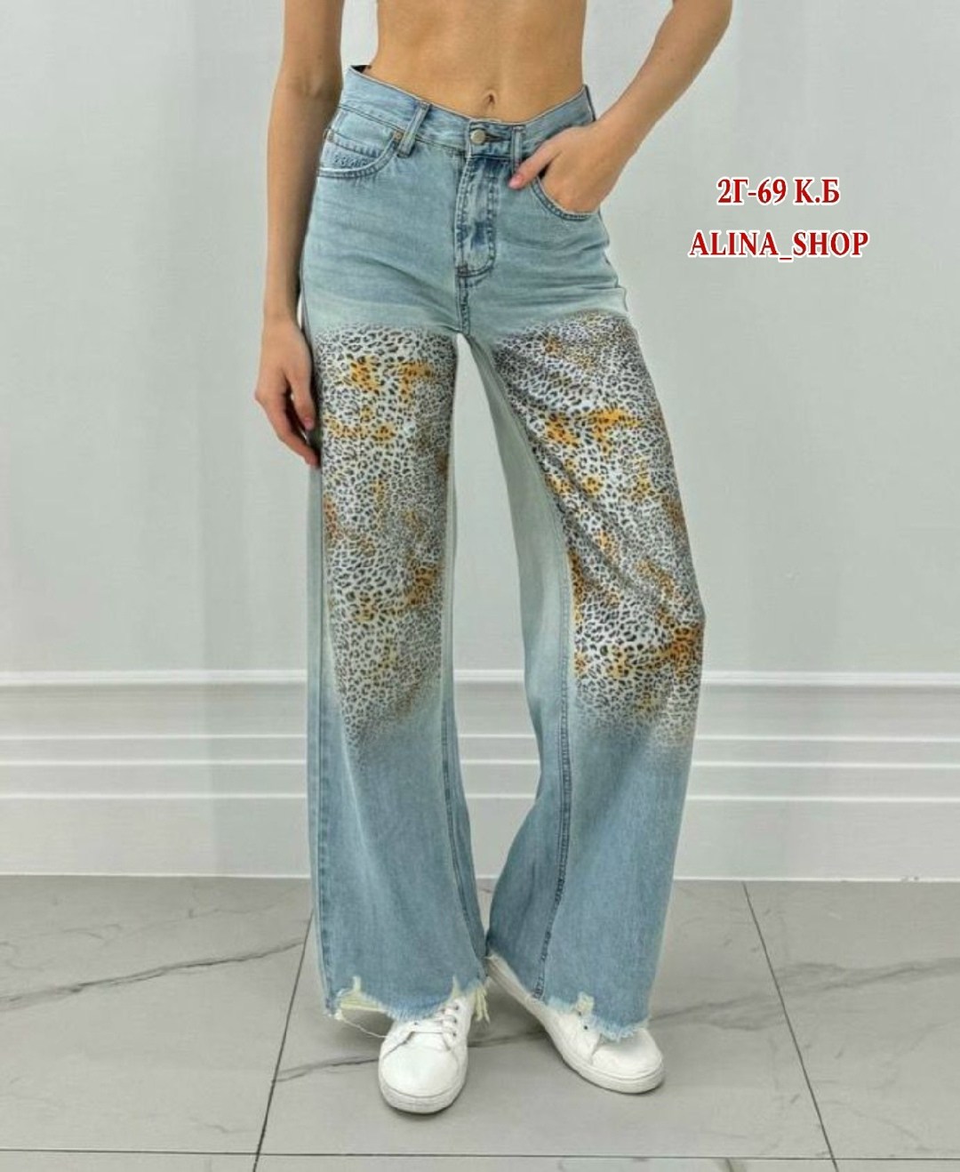 джинсы женские,джинсы женские палаццо,джинсы женские широкие,штаны джинсы,джинсы модные