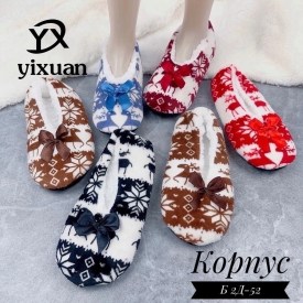 Домашняя одежда