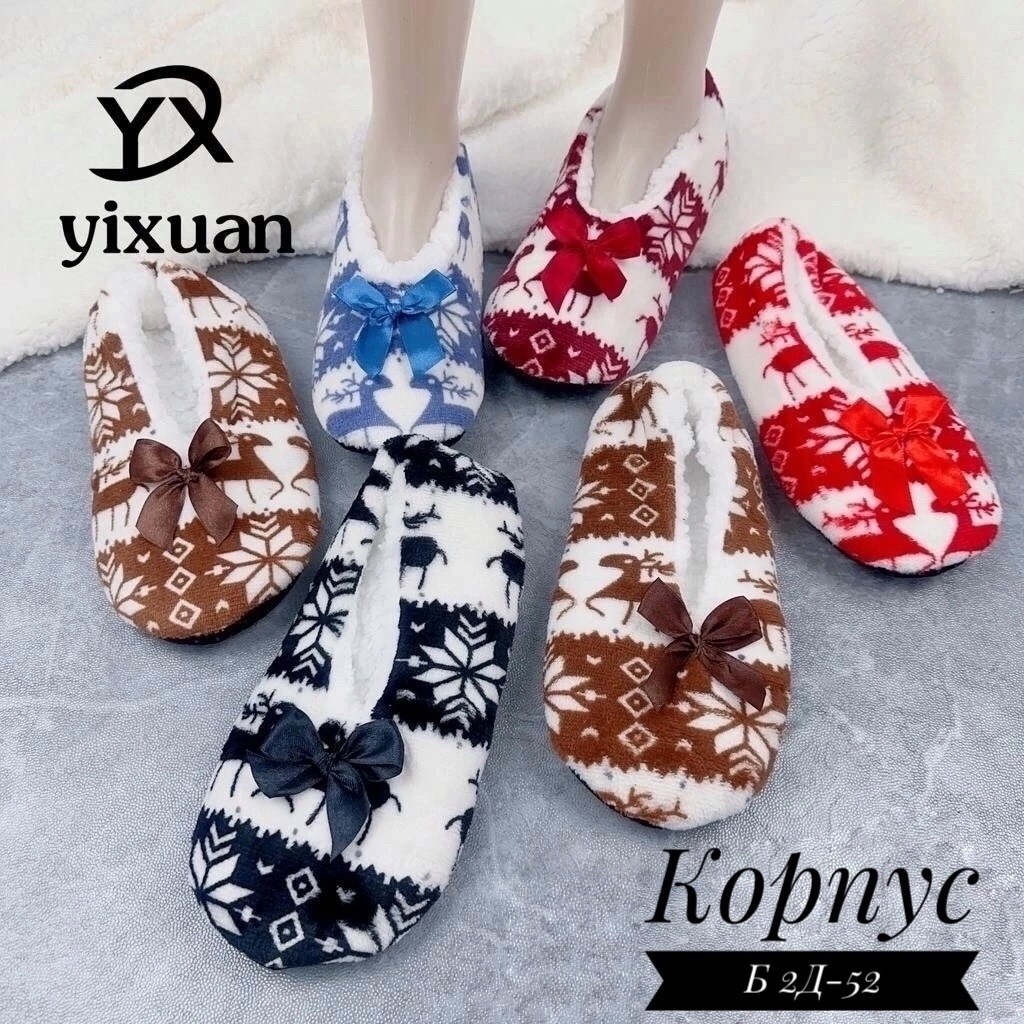 женские тапочки домашние,тапочки домашние,тапочки женские,тапки женские,тапочки мягкие для дома с оленями