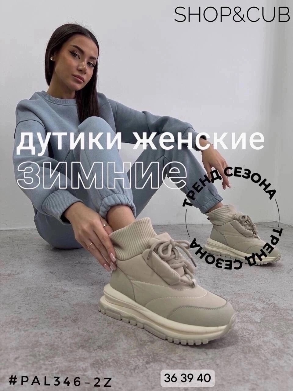 ,кроссовки женские зимние,кеды зимние женские,замшевые кроссовки,кроссовки женскиe