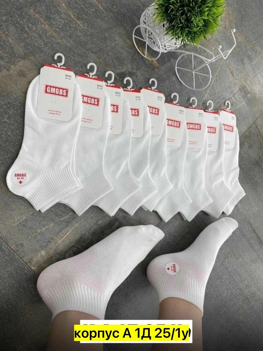 носки женские белые,носки женские 10 пар,женские носки набор,женские носки упаковка,женские носки