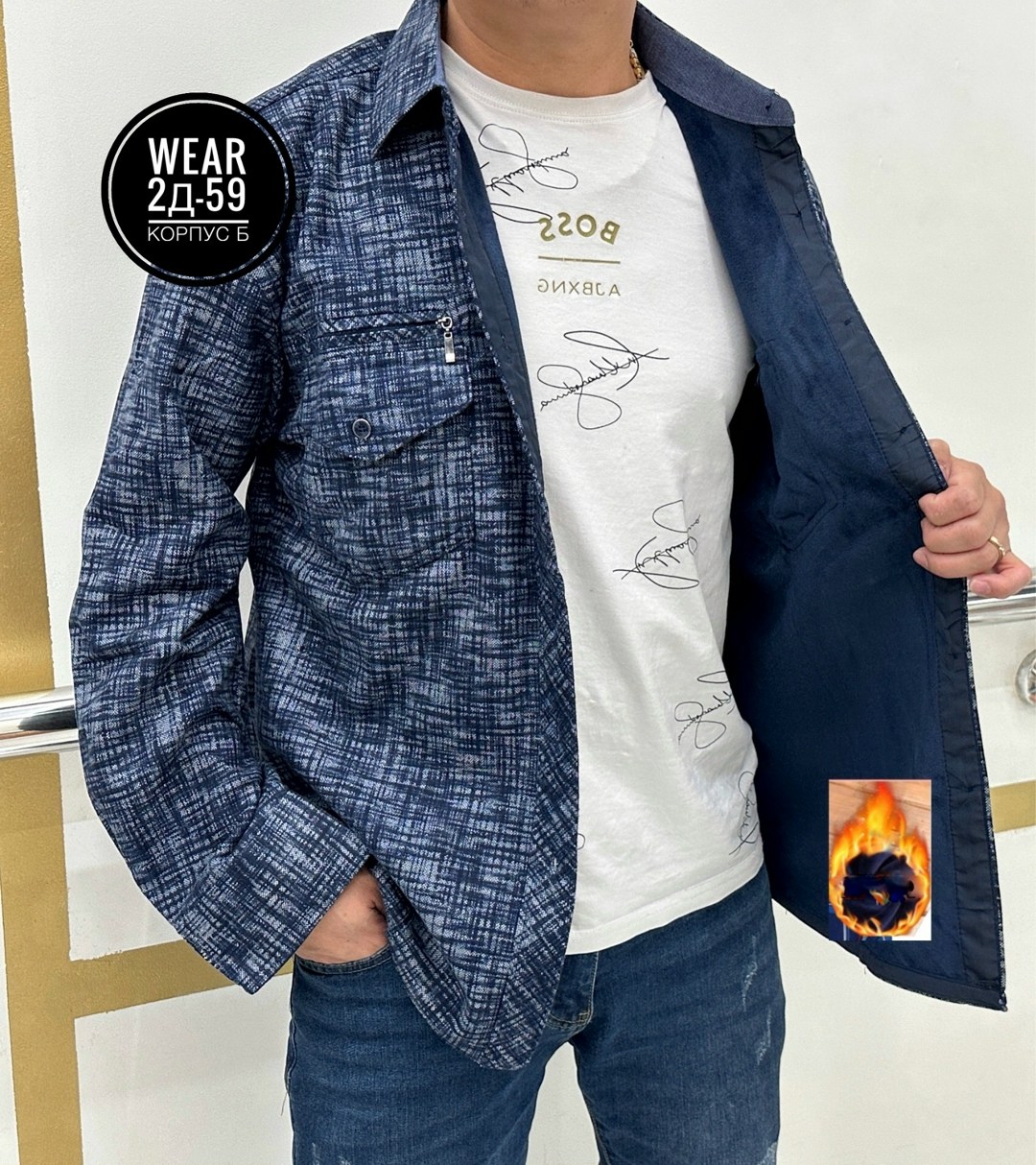 рубашка теплая на флисе,рубашка на флисе,рубашка мужская,мужская мода,теплая рубашка