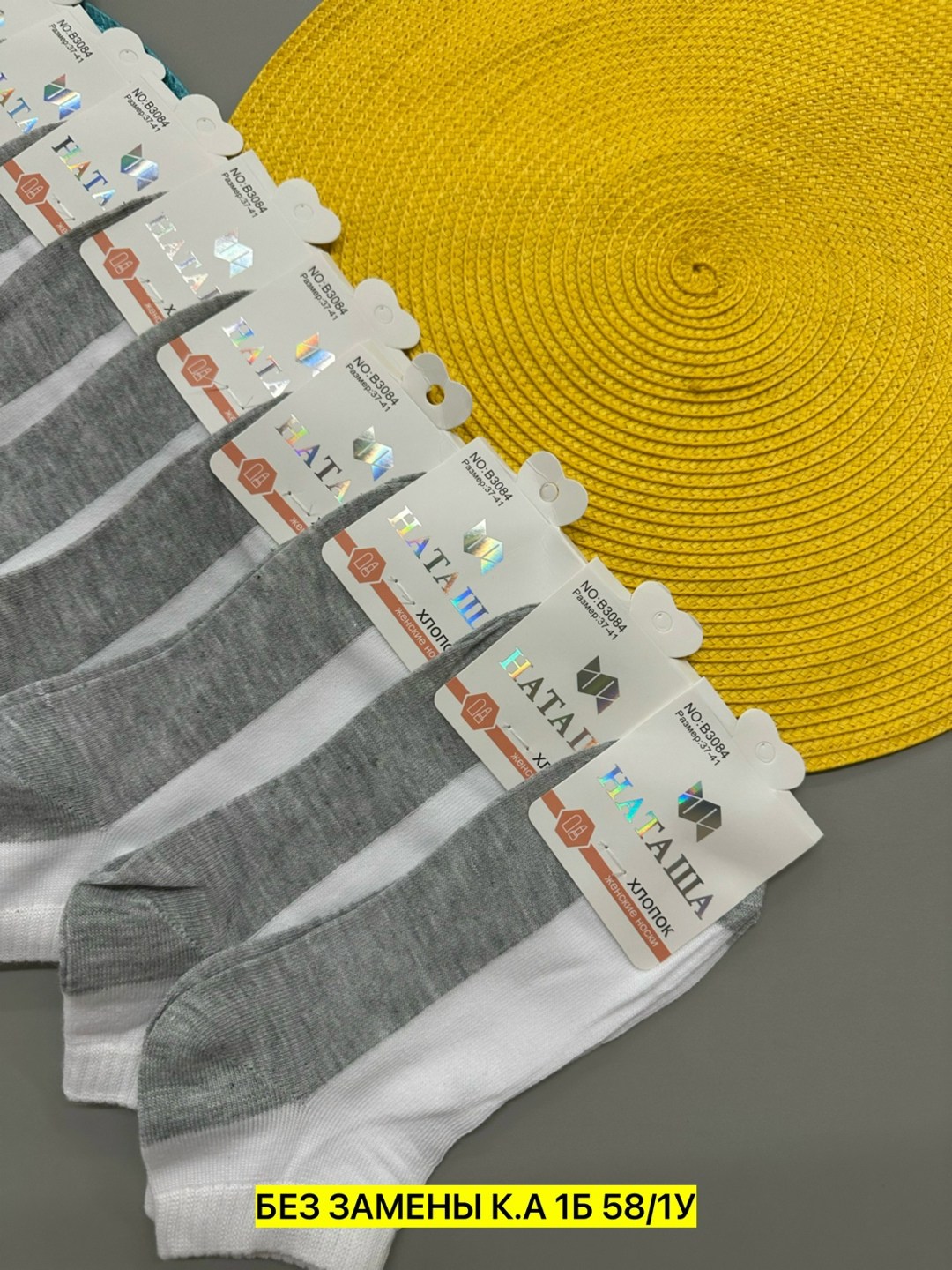 носки женские 10 пар,носки женские,носки мужские 10 пар,хлопковые носки,носки женские и мужские