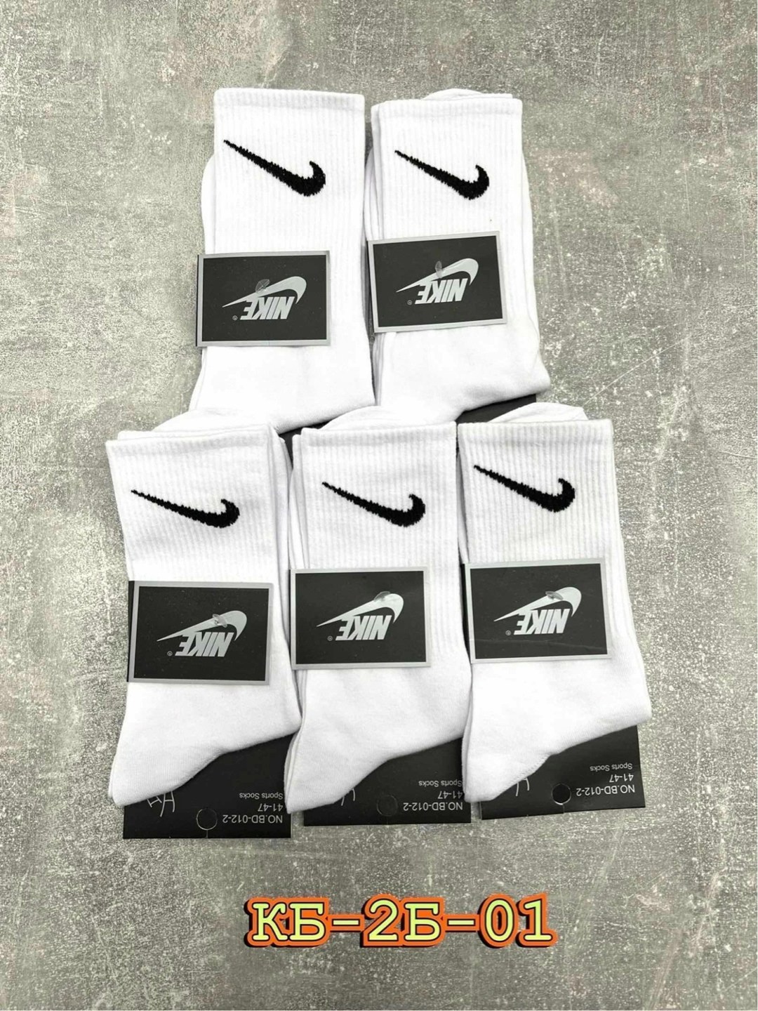 носки nike белые,носки спортивные,носки белые высокие спортивные,носки nike белые высокие,высокие носки nike