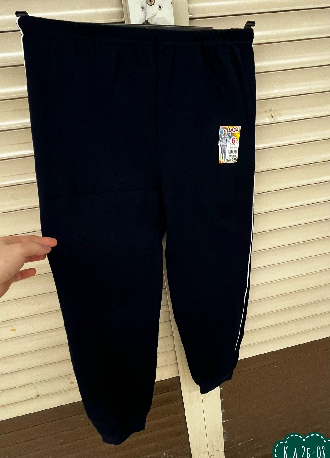 брюки для мальчика,штаны детские черные спортивные,штаны для мальчика,спортивные брюки,детские брюки