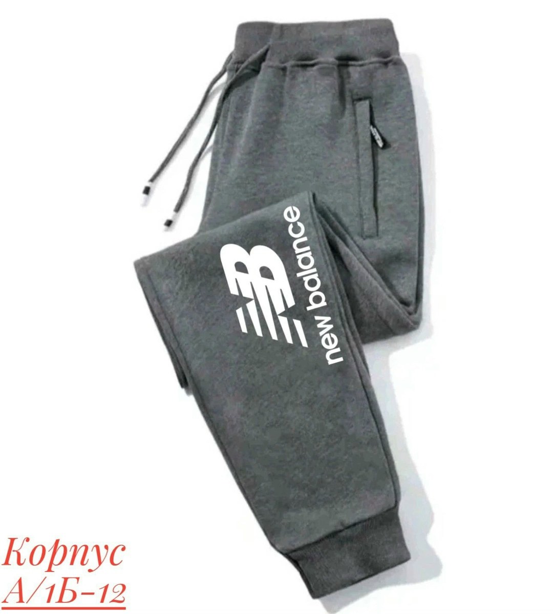 брюки спортивные puma,спортивные штаны,спортивные брюки мужские,спортивные брюки,брюки ess puma pants fl