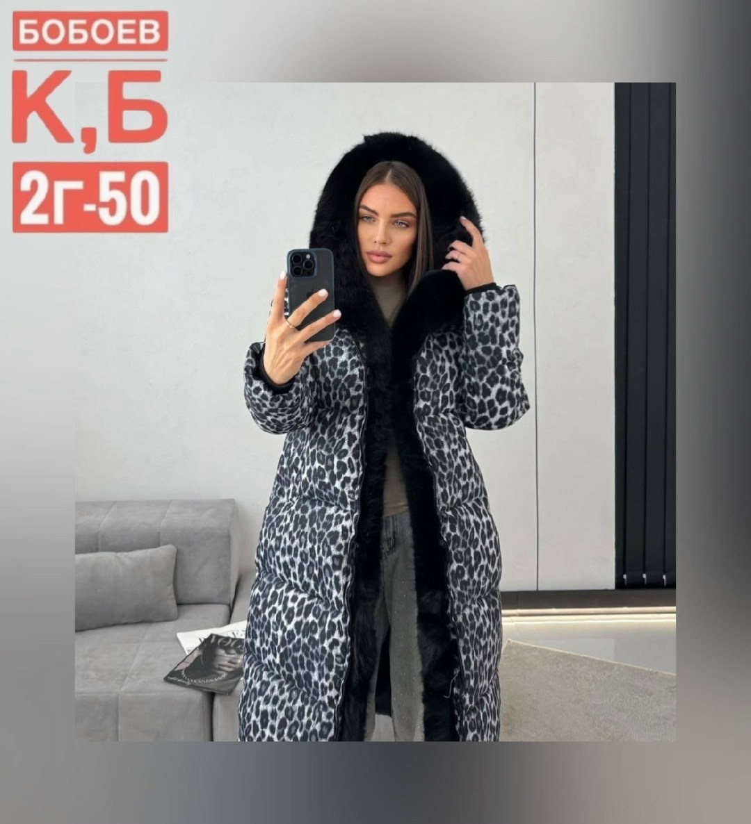 стильные пуховики,куртка женская зимняя,куртка зимняя длинная с капюшоном с мехом,пуховик зимний женский,куртка зимняя