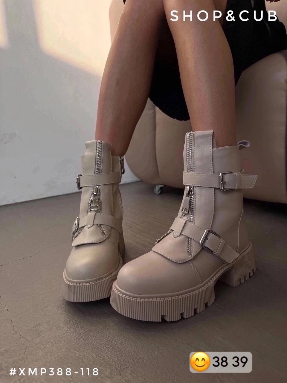 ,женские ботинки,стильные ботинки,ботинки бежевые женские весна,модные ботинки