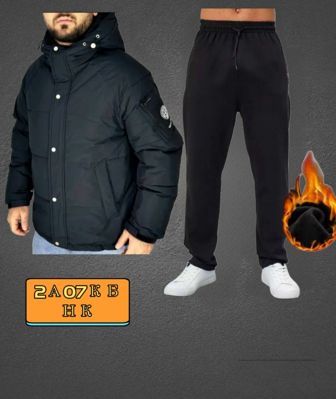 куртки мужская зимняя,куртка зимняя,зимний мужской костюм,куртка демисезонная мужская,мужская куртка зима