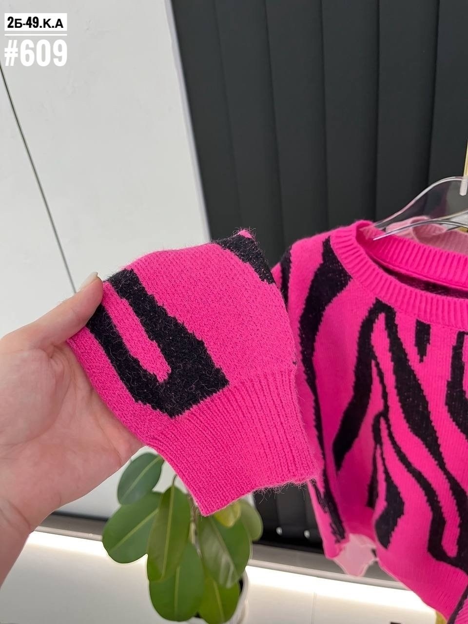 кофта женская,кофта женская свитер,свитера женские,джемпер с принтом,модные свитера