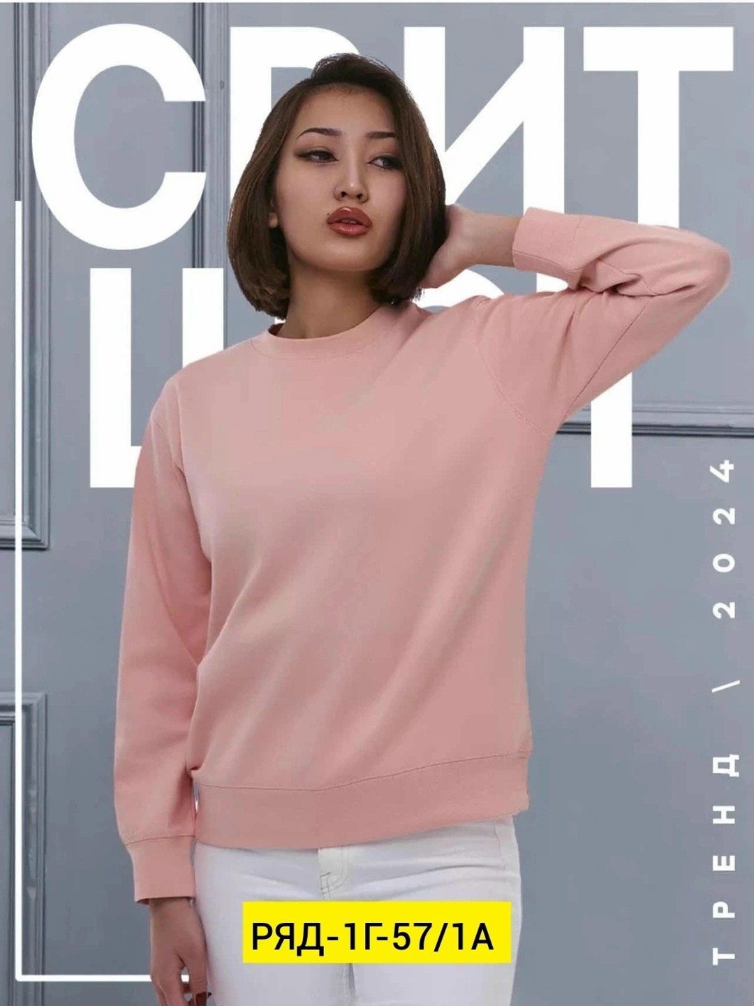 свитшот оверсайз однотонный без начеса,свитшот оверсайз удлиненный толстовка большие,свитшот женская,свитшот женский оверсайз базовый,свитшот оверсайз однотонный