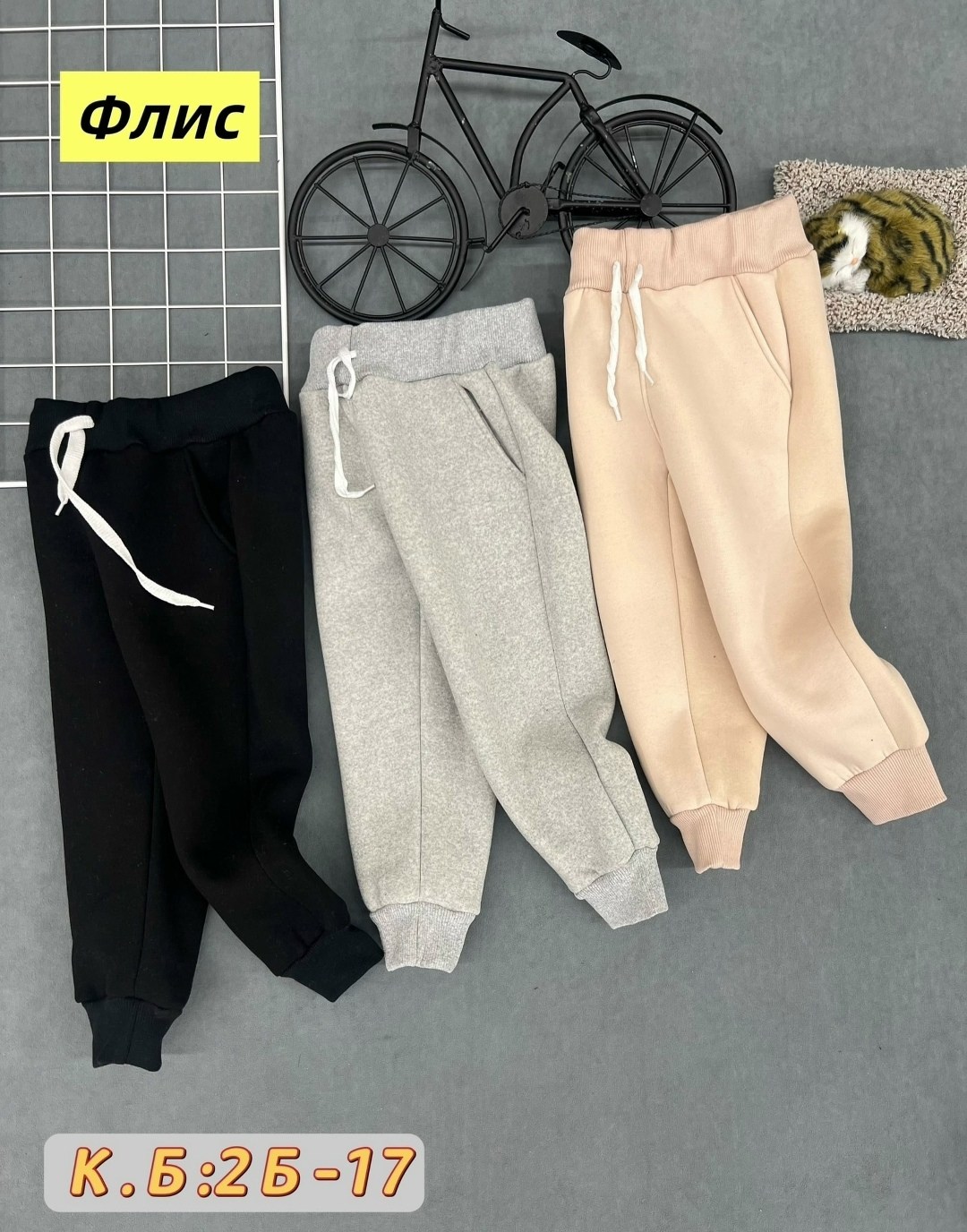 штаны на флисе,детские штаны,штаны с начесом,штаны теплые,спортивные штаны