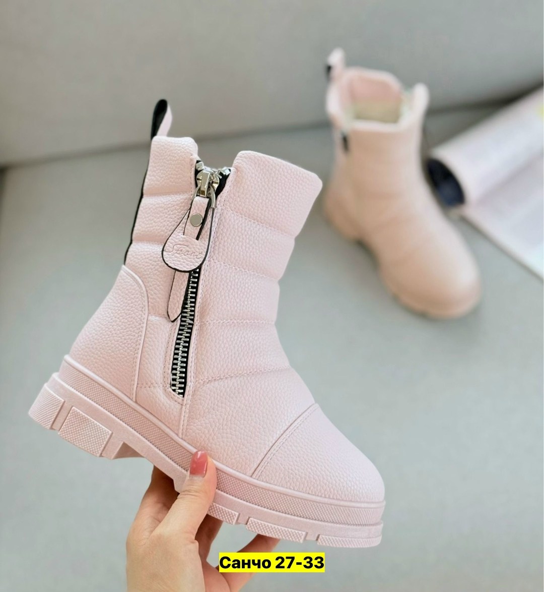 дутики женские,,дутики зимние женские,зимняя ,зимняя женская