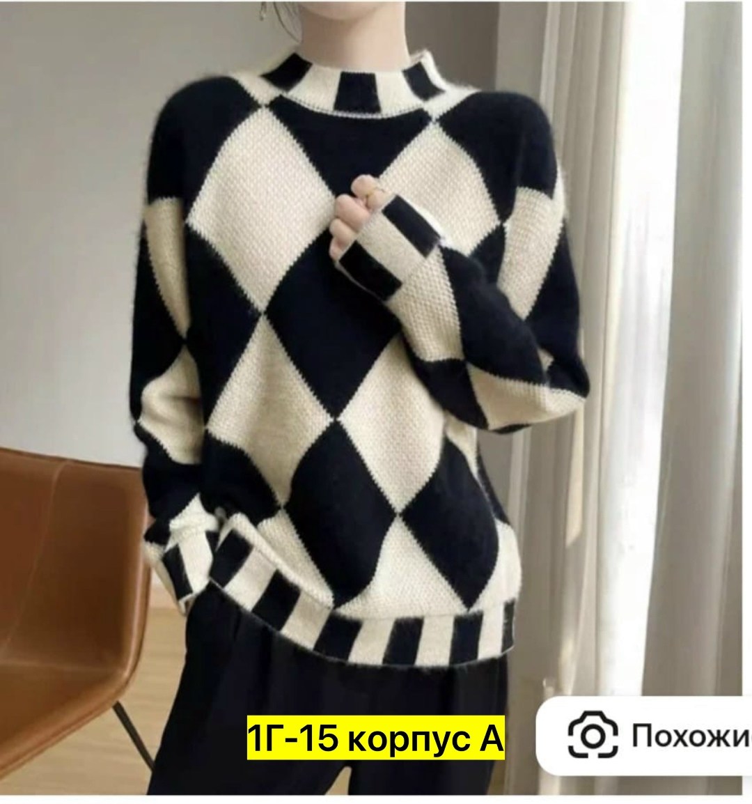 кофта женская,кофта свитер женский,джемпер с ромбами,свитер хб,свитер с ромбами