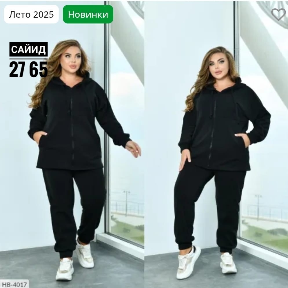 спортивный женский костюм больших размеров,женские костюмы спортивные,костюм спортивный женский на флисе,cпортивный костюм больших размеров,женский теплый спортивный костюм больших размеров