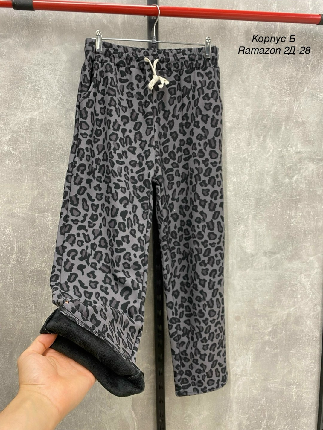 леопардовые брюки,брюки с леопардовым принтом,леопардовые штаны женские,леопардовые штаны,женские штаны