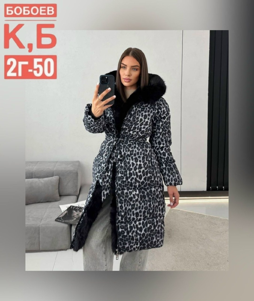 стильные пуховики,куртка женская зимняя,куртка зимняя длинная с капюшоном с мехом,пуховик зимний женский,куртка зимняя