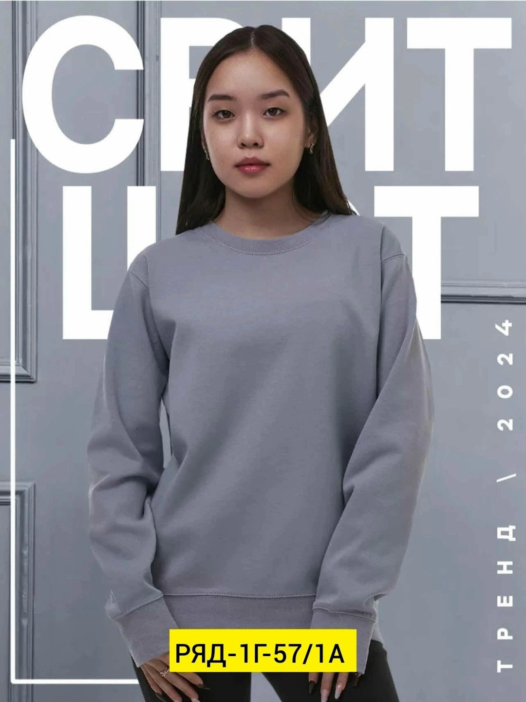 свитшот оверсайз однотонный без начеса,свитшот оверсайз удлиненный толстовка большие,свитшот женская,свитшот женский оверсайз базовый,свитшот оверсайз однотонный