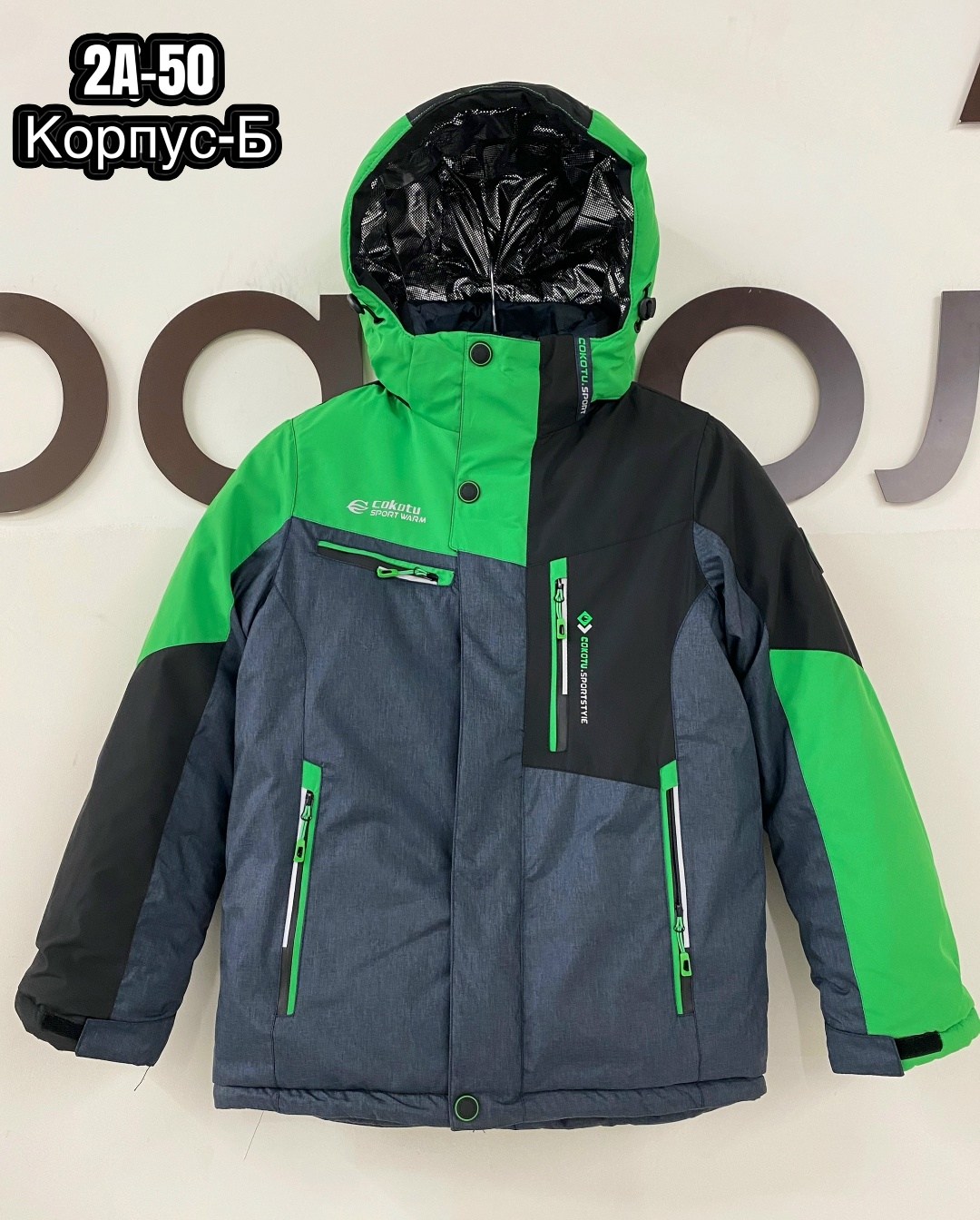 куртка,демисезонная куртка,куртка демисезонная для мальчик,теплая куртка,куртка для мальчика