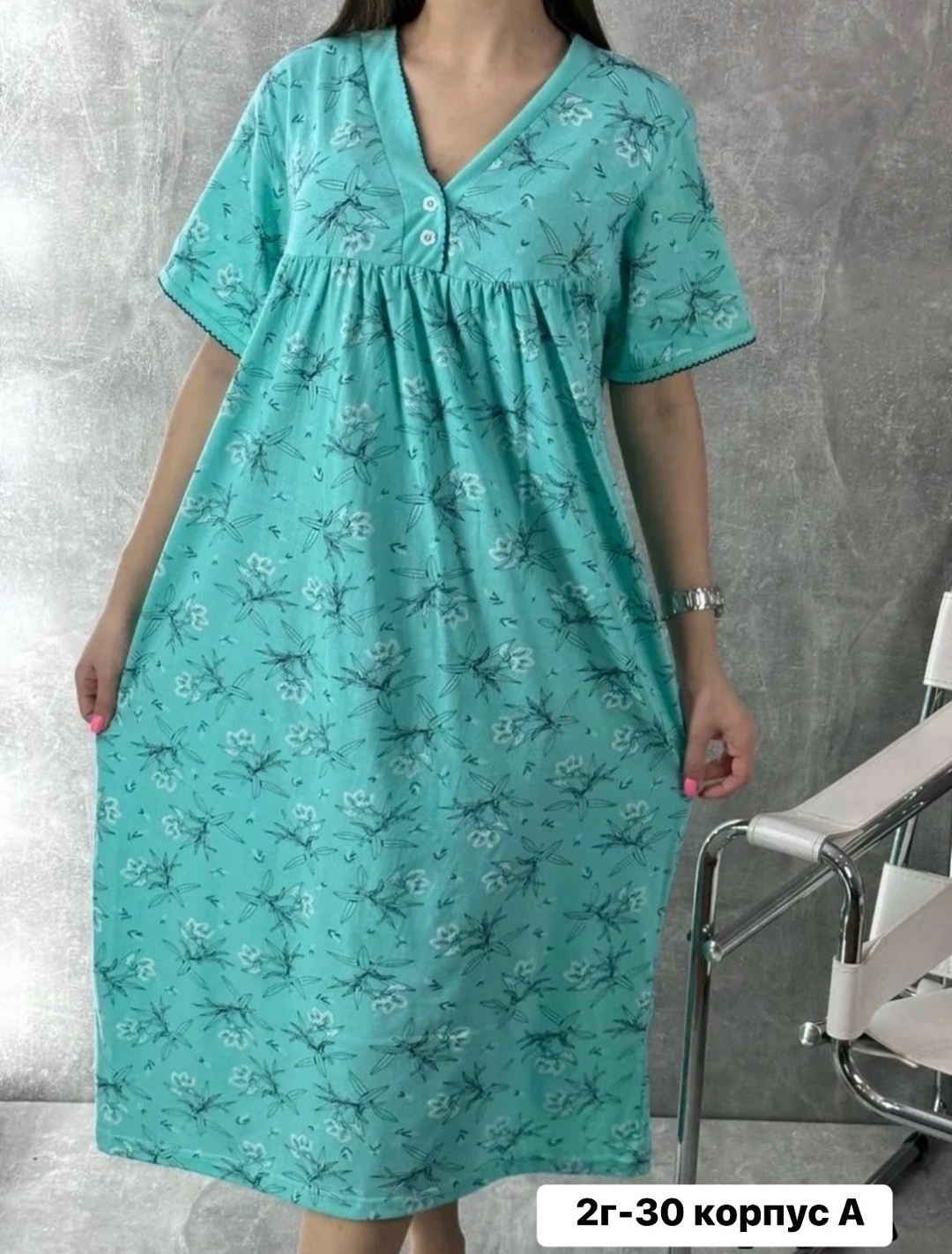 женская ночная сорочка,ночная сорочка,домашнее платье,ночная сорочка ночнушка большие размеры,ночная сорочка раша фэшн