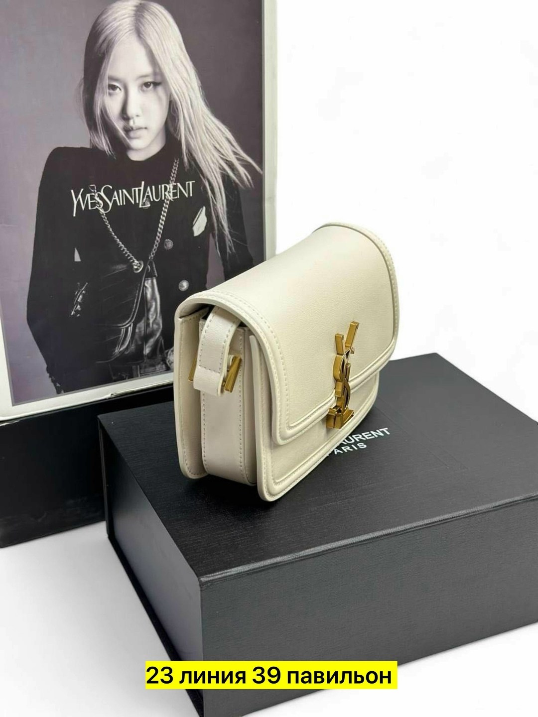 cумка saint laurent,женская сумка,сумка,сумки ив сен лоран,yves saint laurent сумка