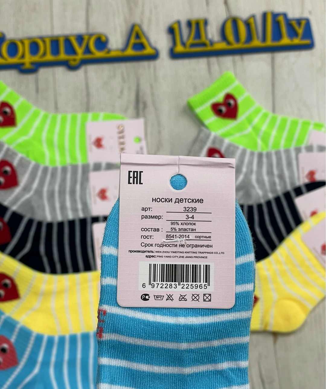 носки детские с,носки детские для мальчика,носки комплект,носки дeтские,комплект носков