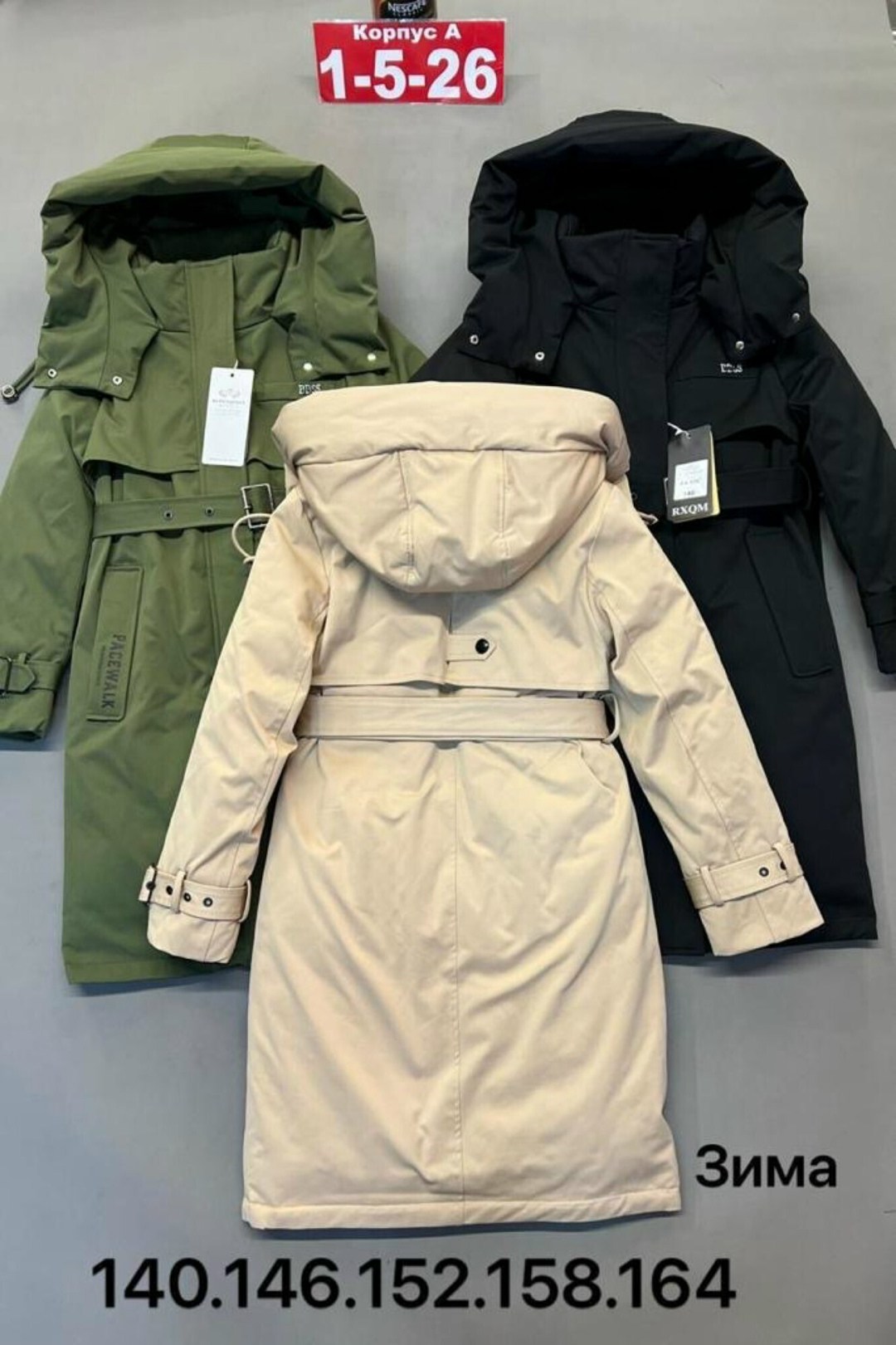 пальто демисезонная,пальто для девочек,пальто зимнее для девочек,утепленное пальто,куртка зимняя для девочек