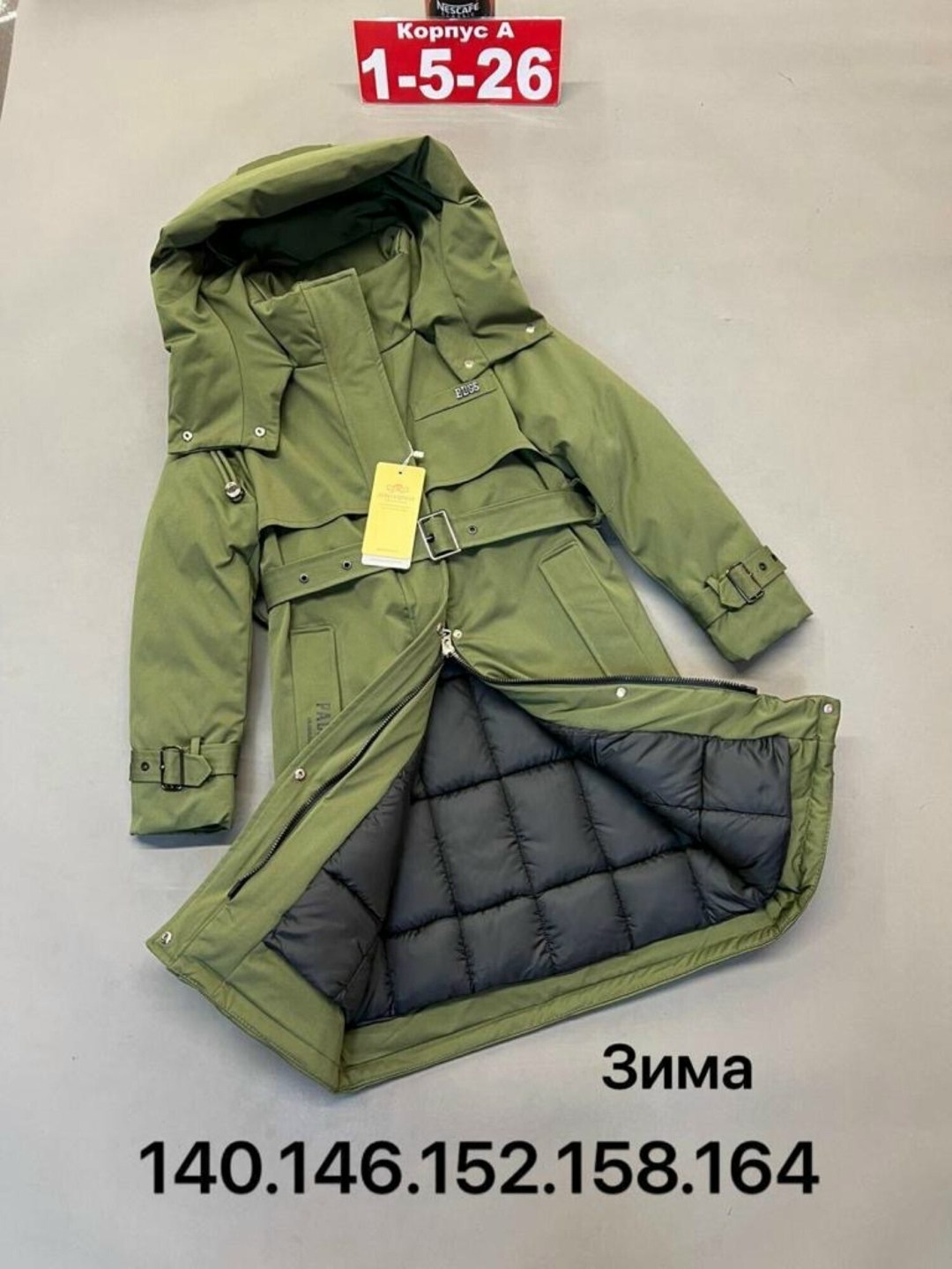 пальто демисезонная,пальто для девочек,пальто зимнее для девочек,утепленное пальто,куртка зимняя для девочек