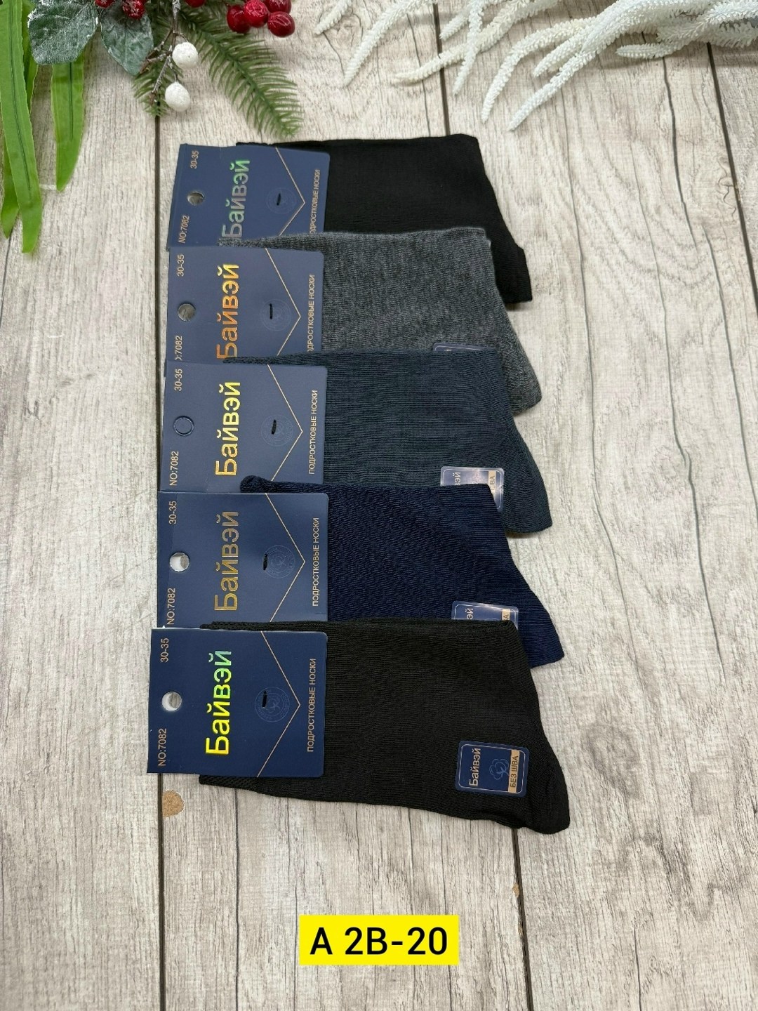 носки мужское,носки мужские 6 пар,мужские носки классические,носки мужские 10 пар,носки мужские и женские