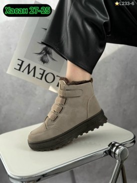 Ботинки