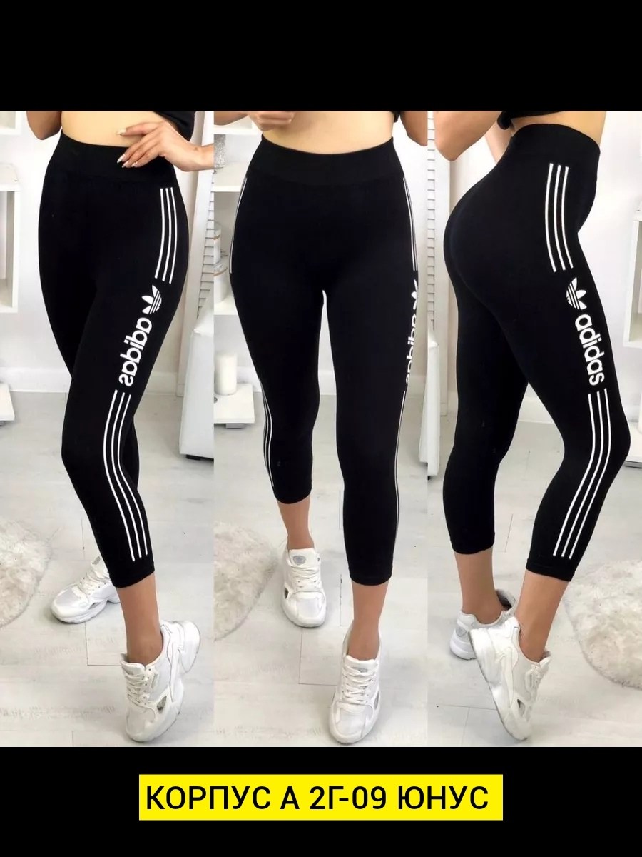 лосины женские,бриджи капри,легинсы женские,бриджи женские, лосины женские