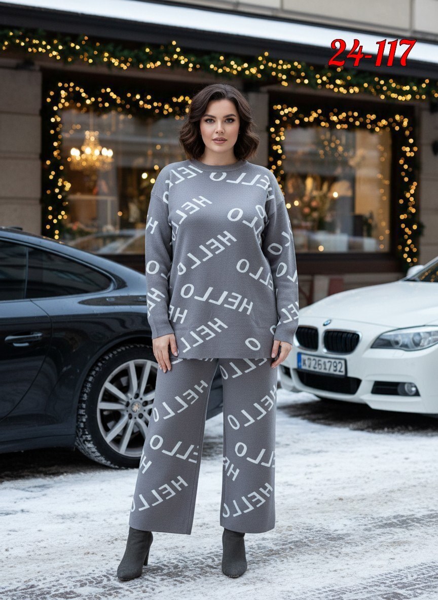 костюм вязаный женский,вязаные костюмы,костюмы женские,трикотажные костюмы женские,трикотажные костюмы