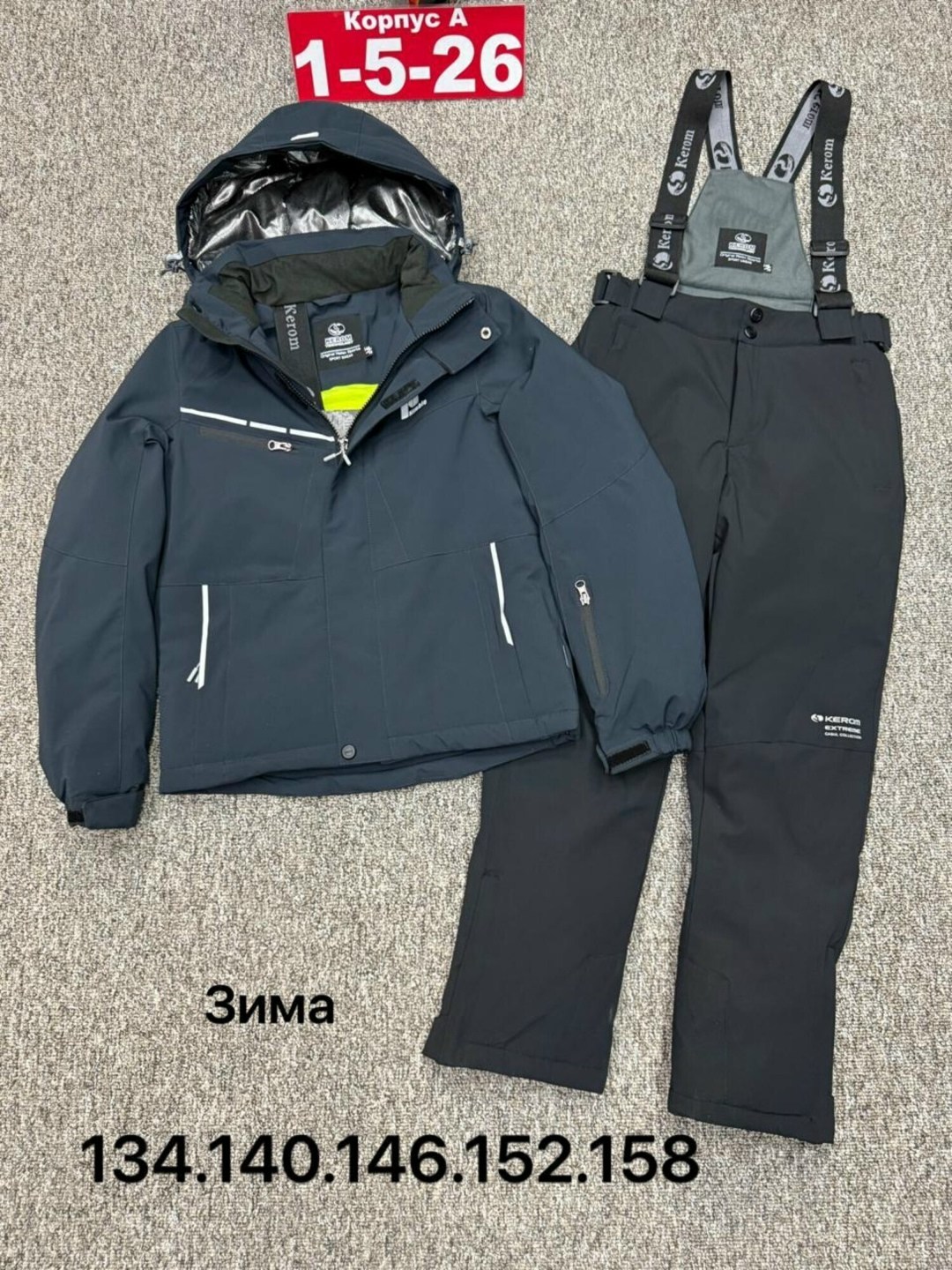 костюм мембрана,костюмы горнолыжные,зимний костюм,костюм лыжный